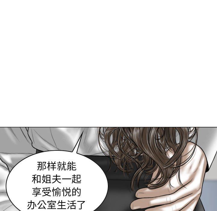换“友”派对第17话