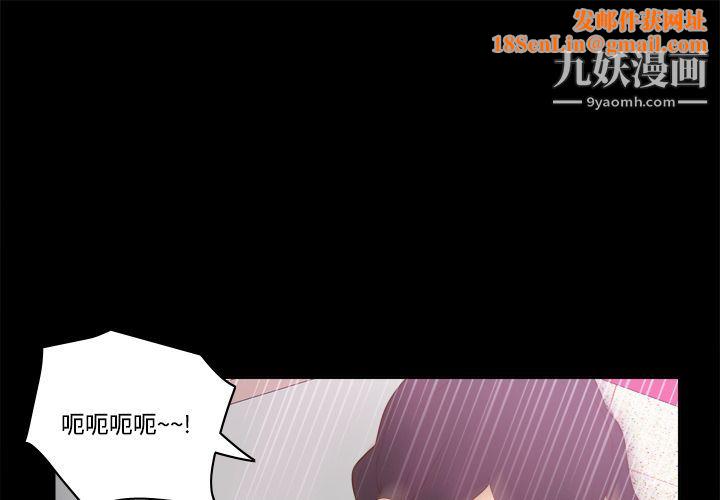 分身第26话