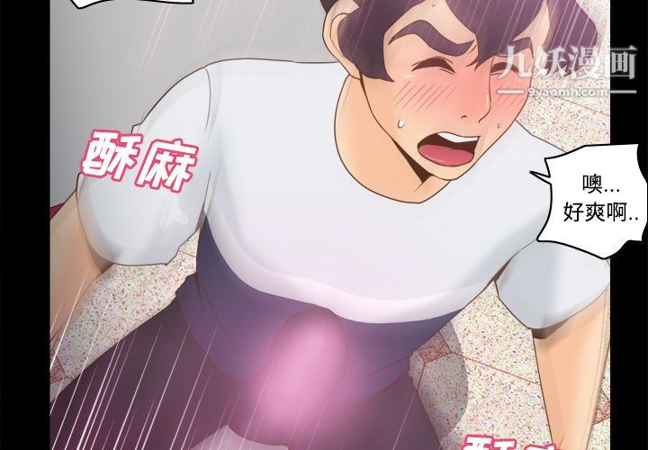 分身第26话