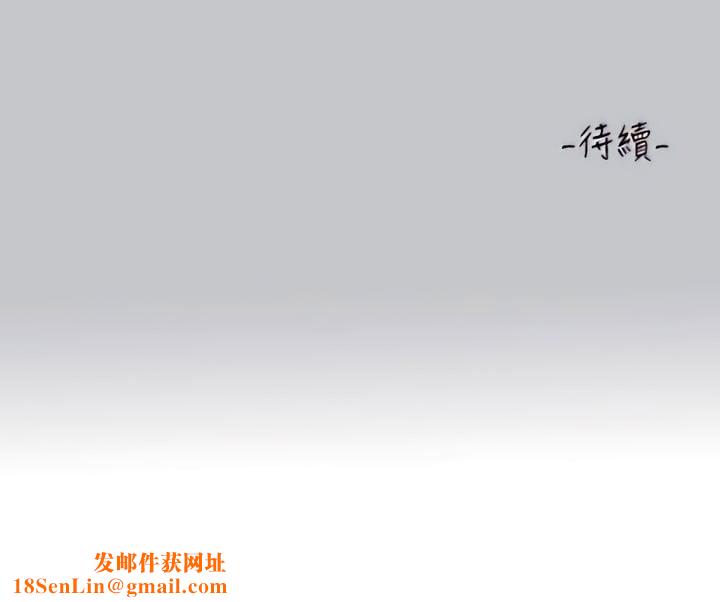 《富家女姐姐》第117话-你现在才发现?