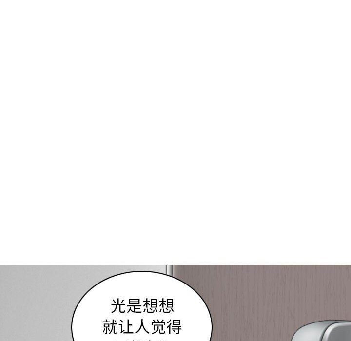 换“友”派对第17话