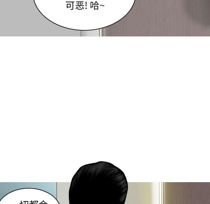 換“友”派對第17話