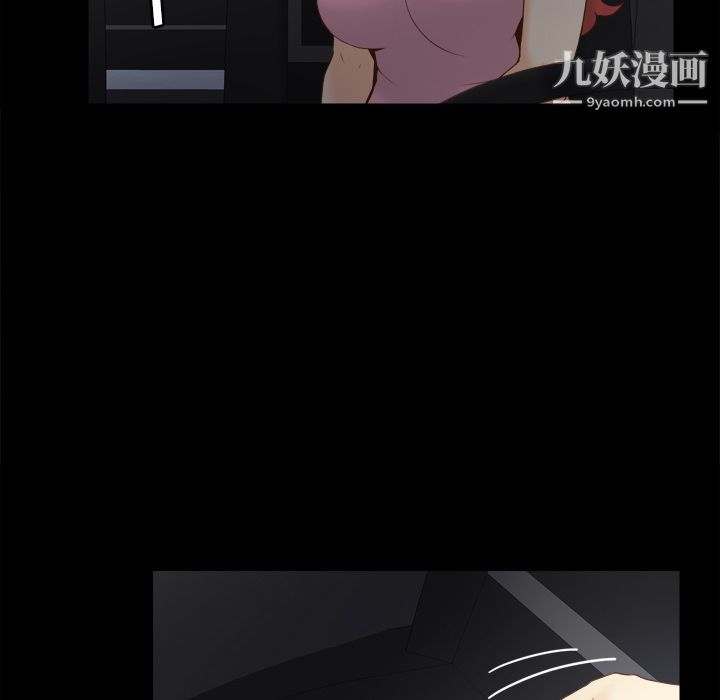 分身第26話