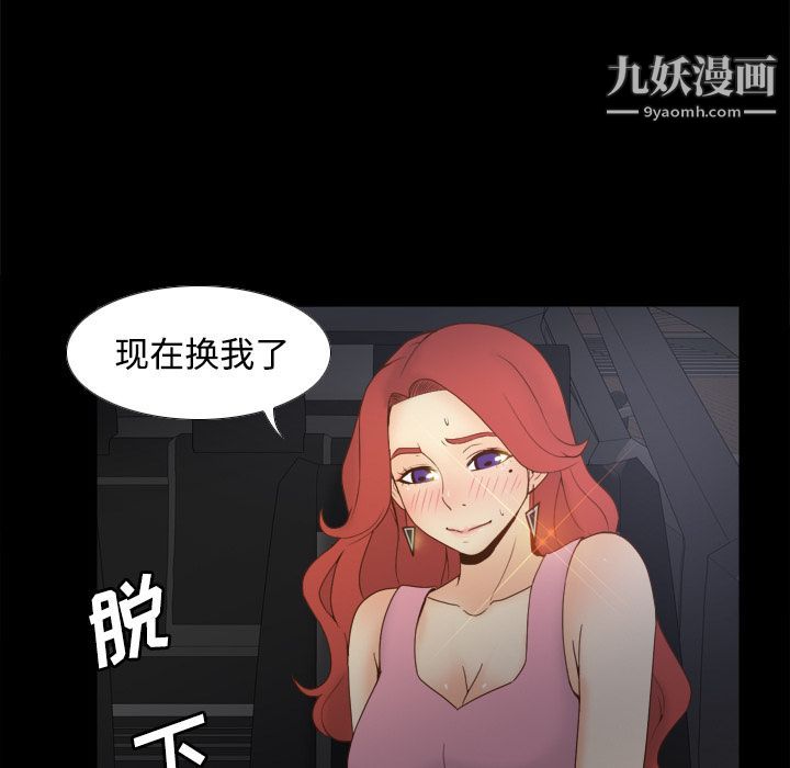 分身第26話