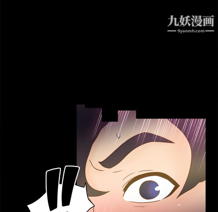 分身第26话