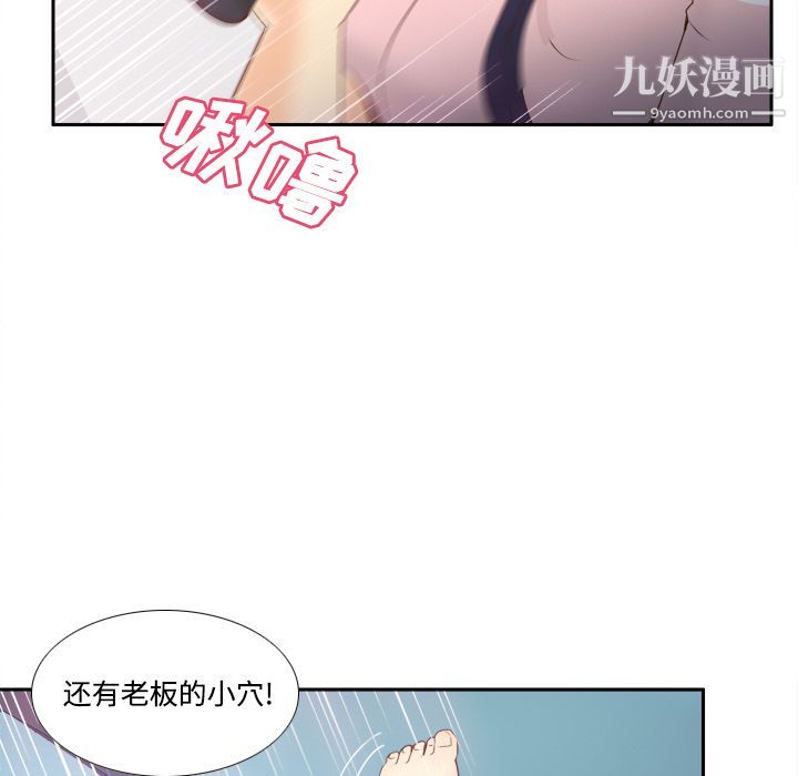 分身第26話