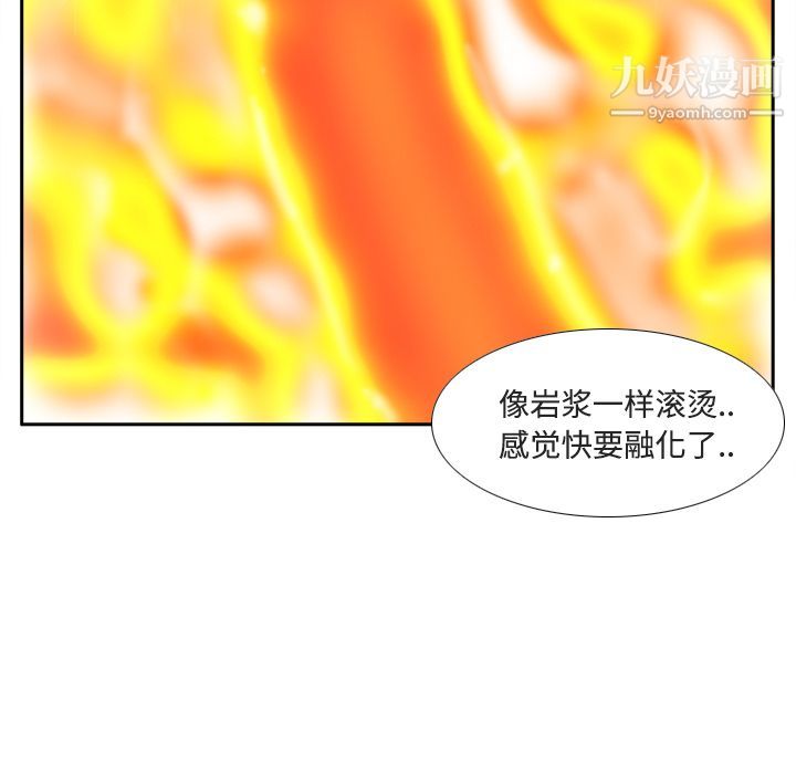 分身第26话