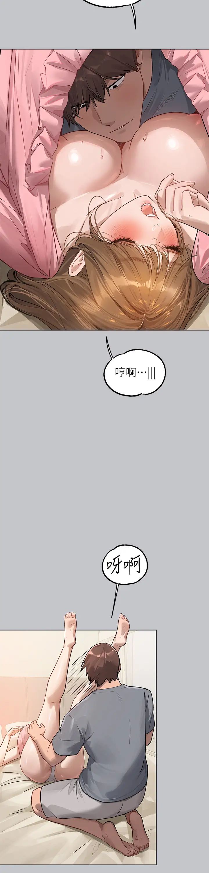 《富家女姐姐》第118话-别逼我让妳开口