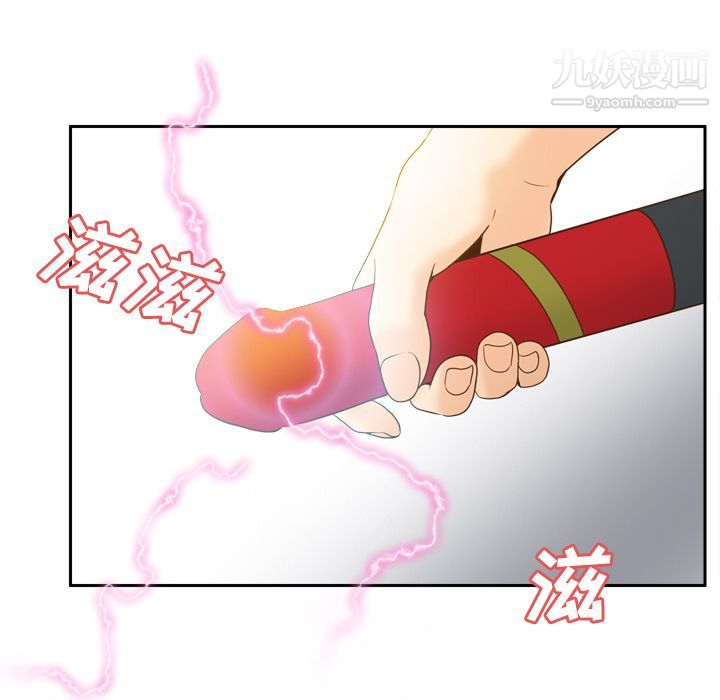 分身第26話