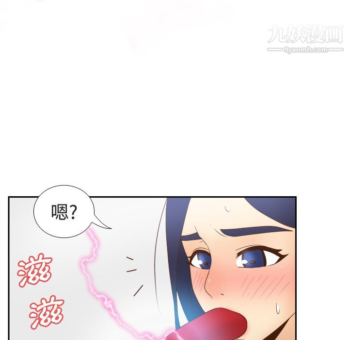 分身第26话