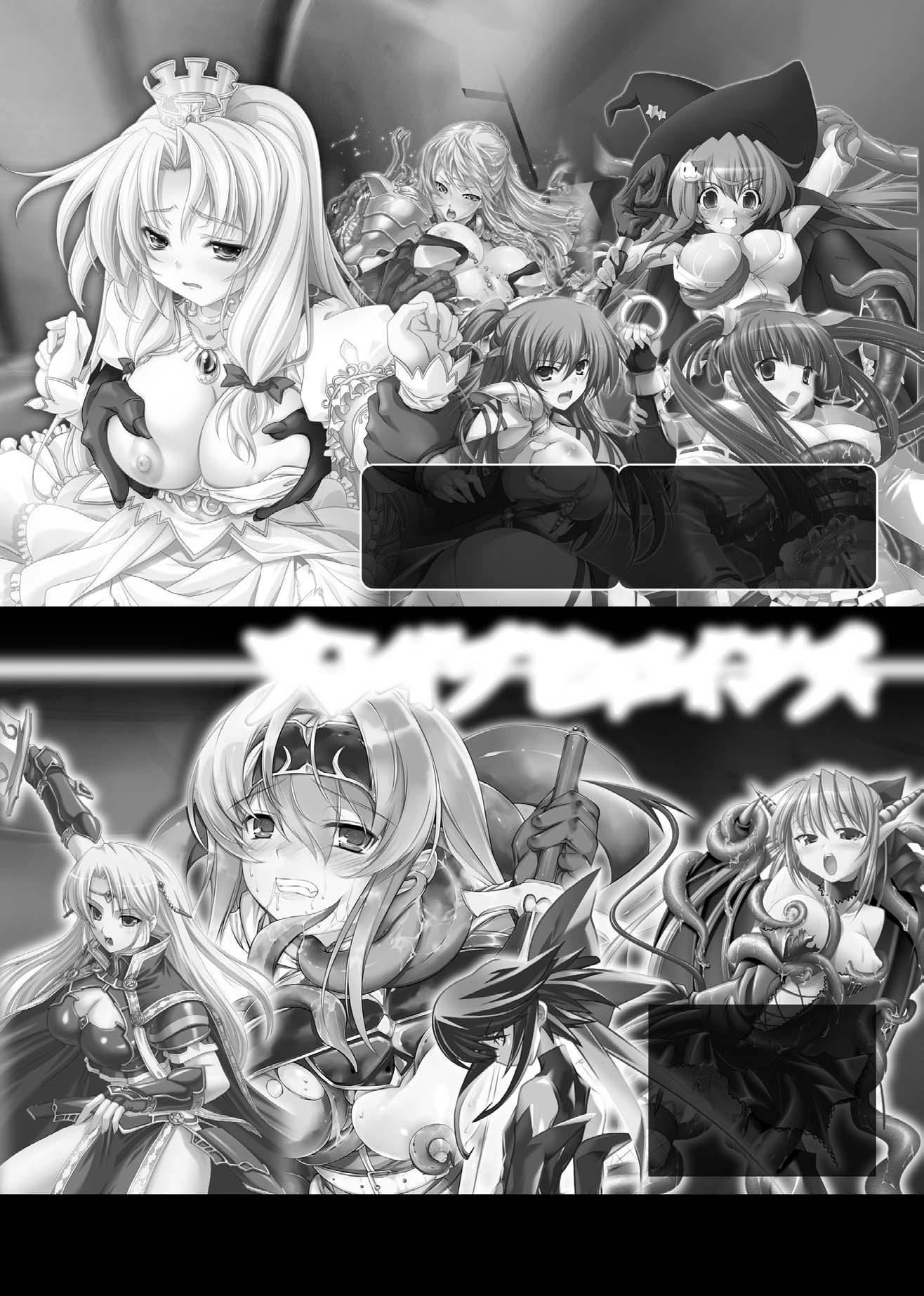 [ぱふぇ]魔探侦藤堂静华の淫妖事件簿[DL版][ぱふぇ]魔探侦藤堂静华の淫妖事件簿[DL版]