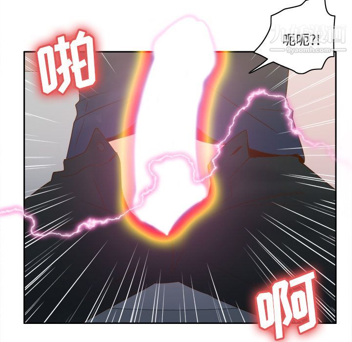 分身第26話
