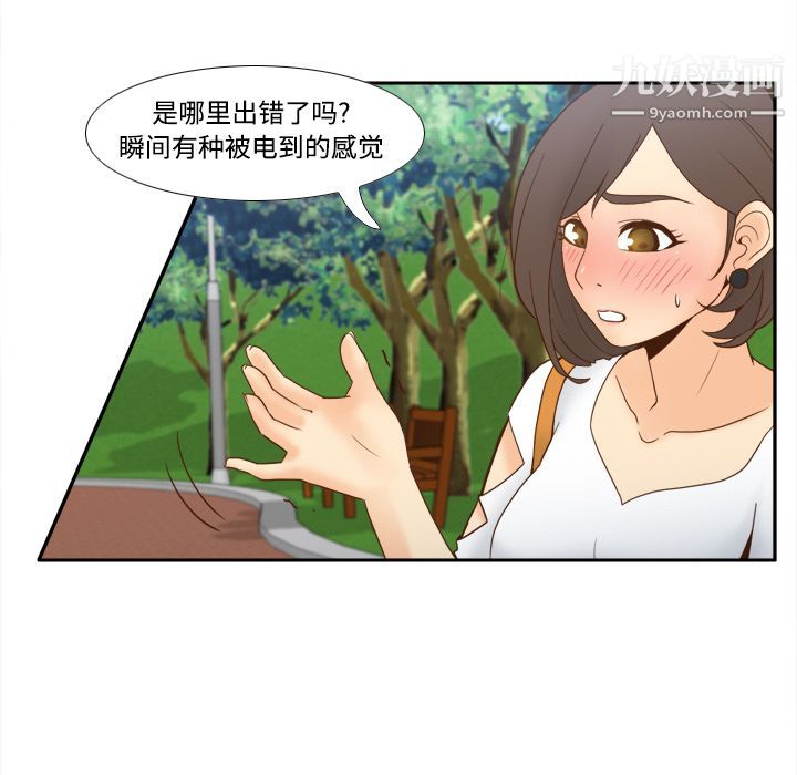 分身第26话