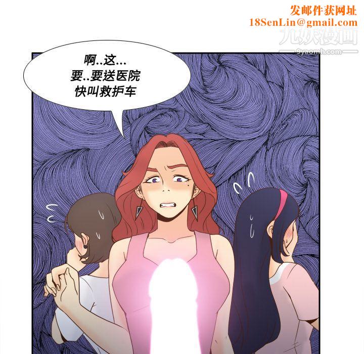 分身第26话
