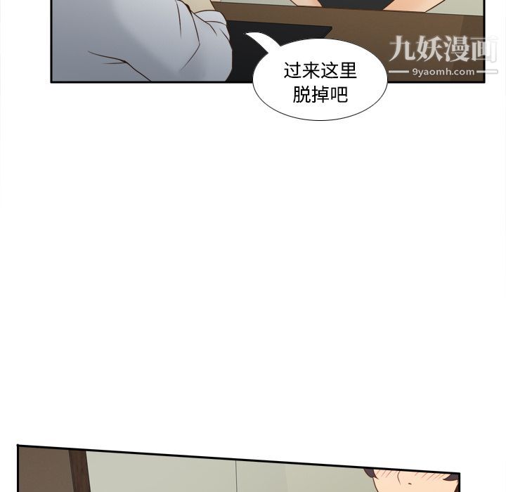 分身第26话