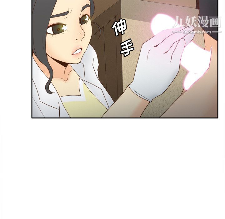 分身第26话