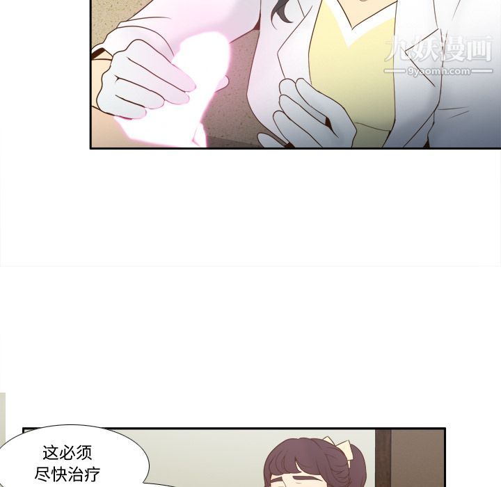 分身第26话
