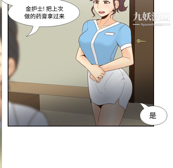 分身第26话