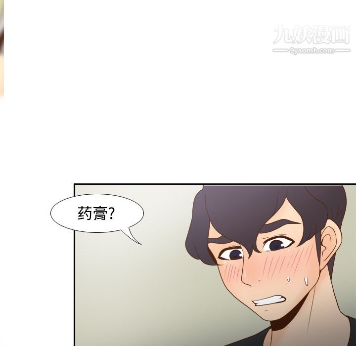 分身第26话