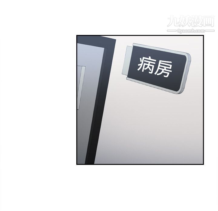 分身第26话