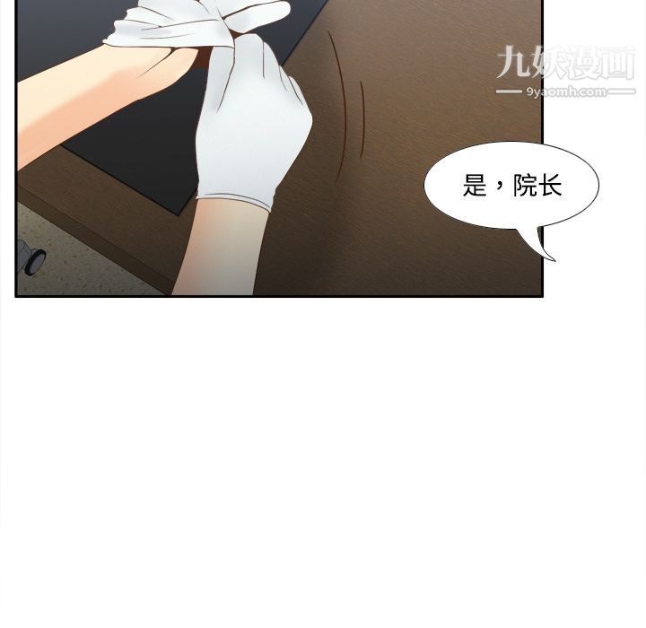 分身第26话