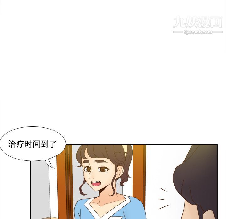 分身第26話