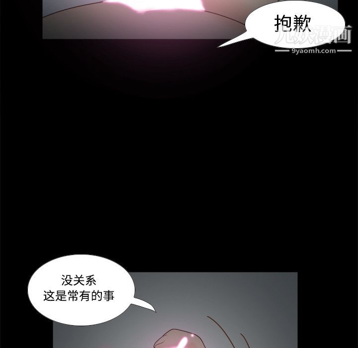 分身第26话
