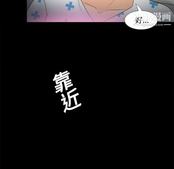 分身第26话