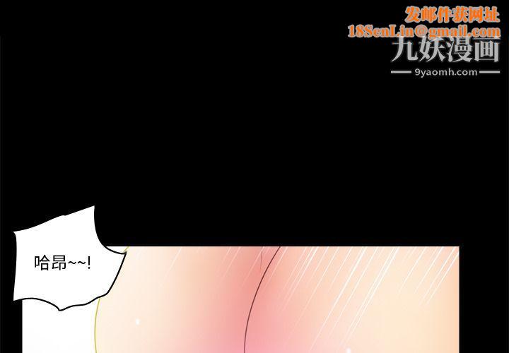 分身第27话