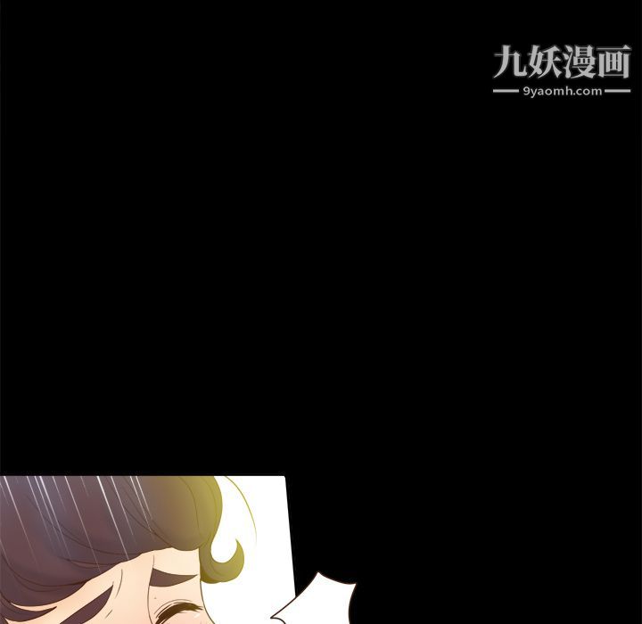 分身第27話