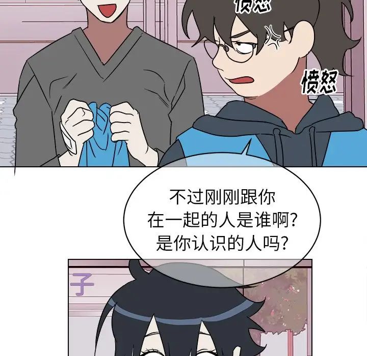 他和他的浪漫趣事第19话