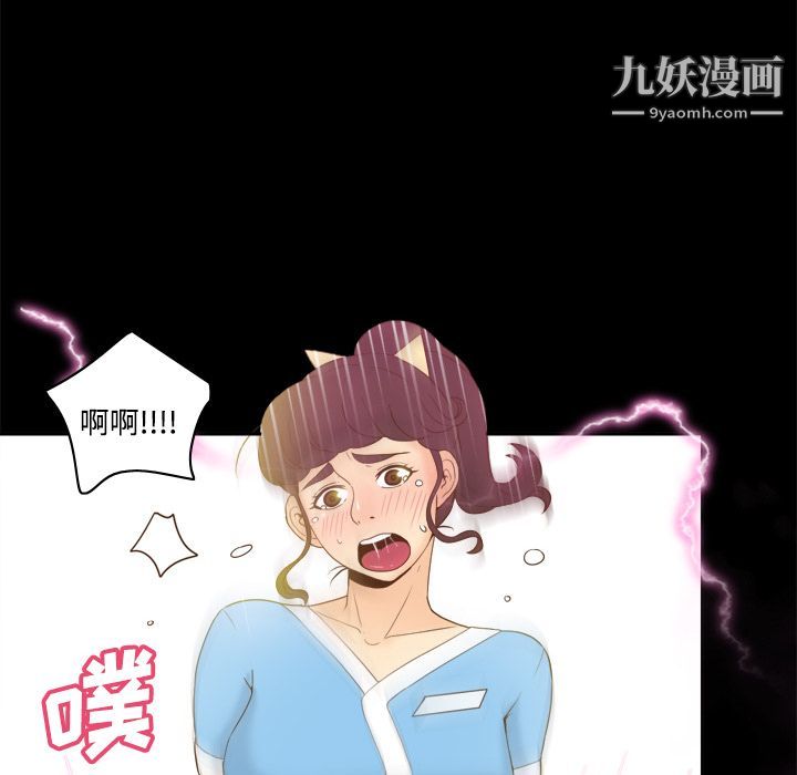 分身第27话