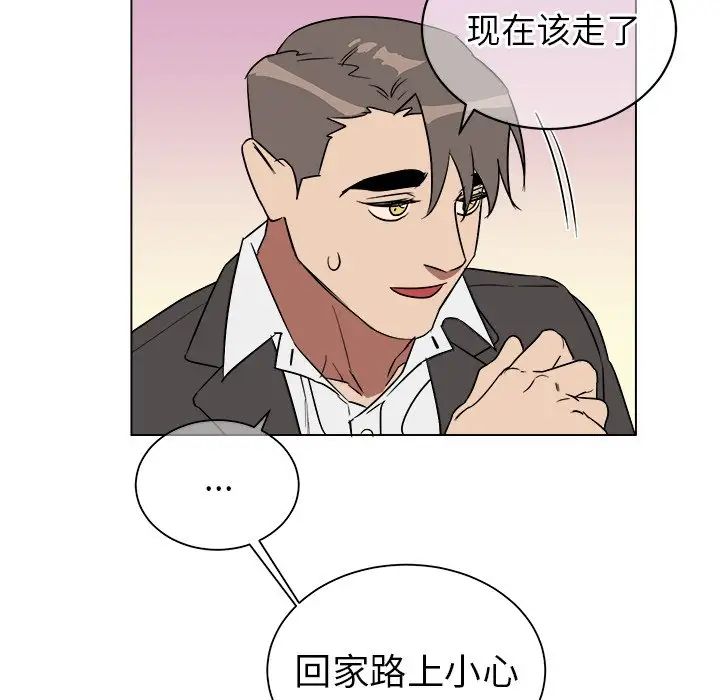 《他和他的浪漫趣事》第19话