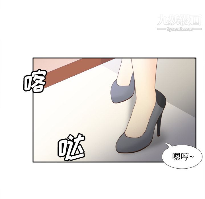 分身第27话