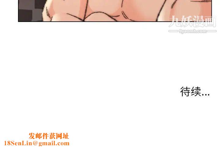 爸爸的朋友第30話