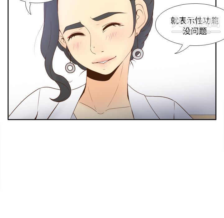 分身第27话