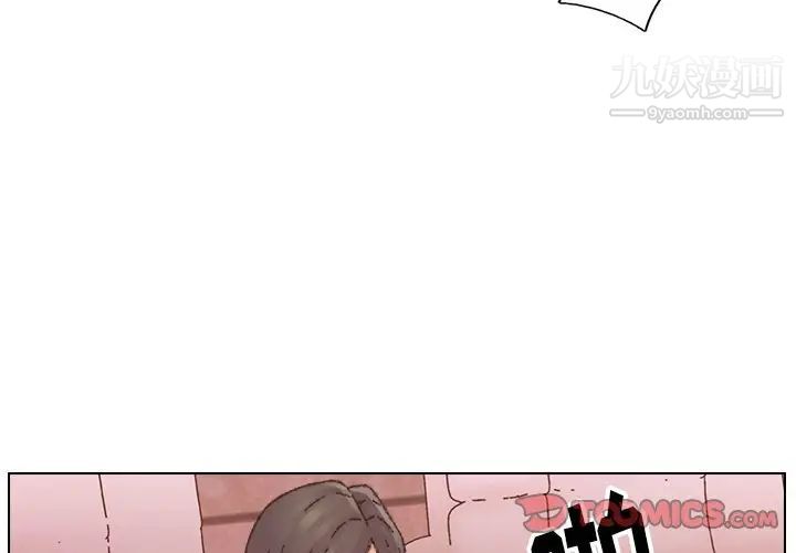 爸爸的朋友第31话
