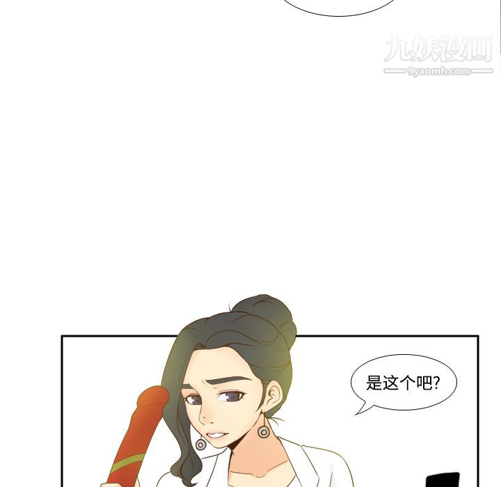 分身第27话