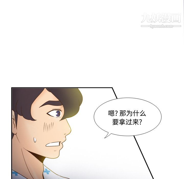 分身第27话