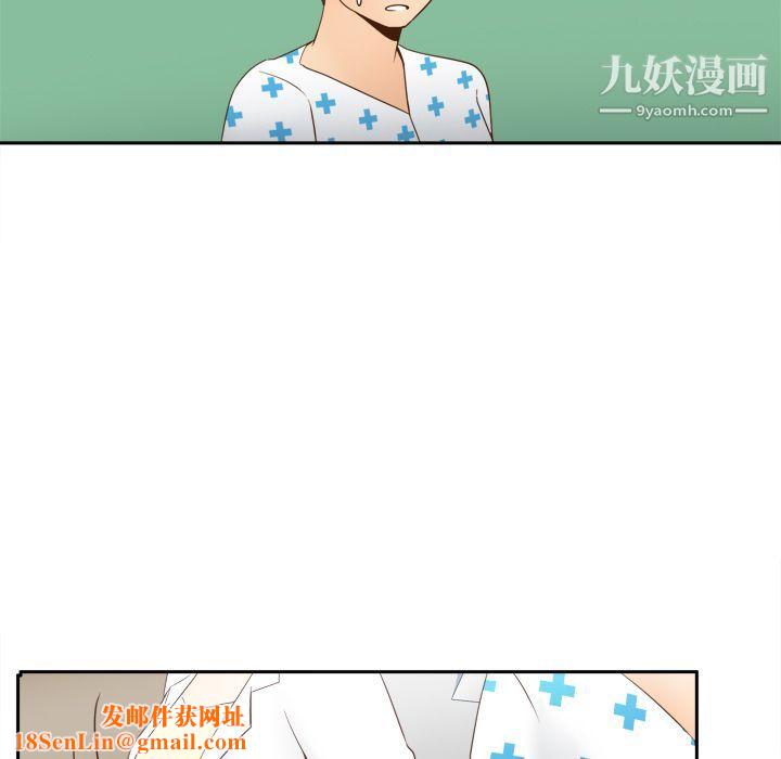 分身第27话