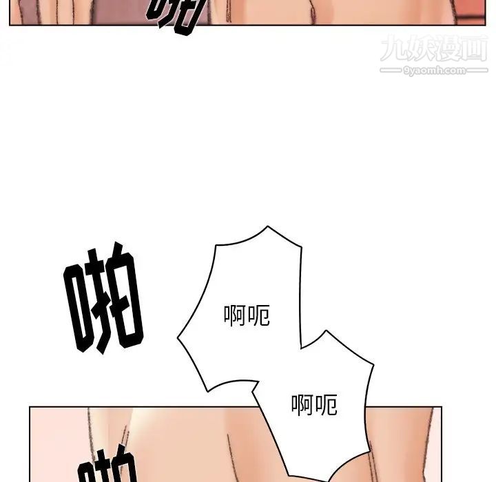爸爸的朋友第31话