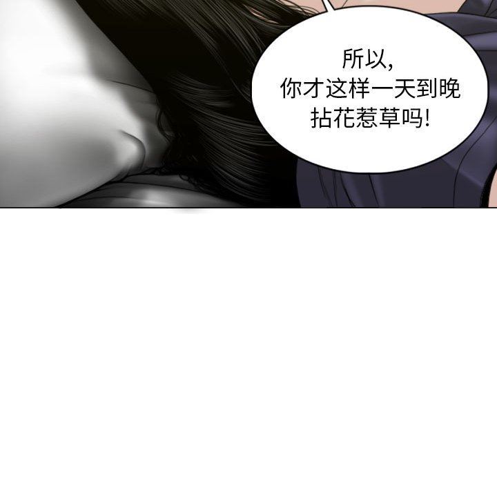 換“友”派對第19話