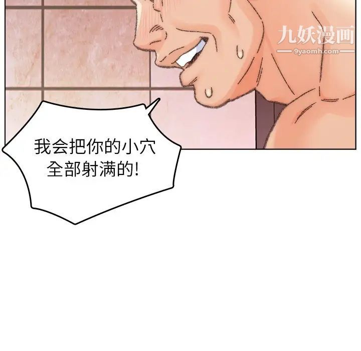 爸爸的朋友第31話