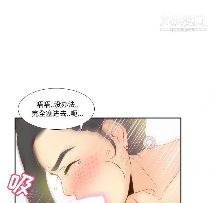 分身第27话