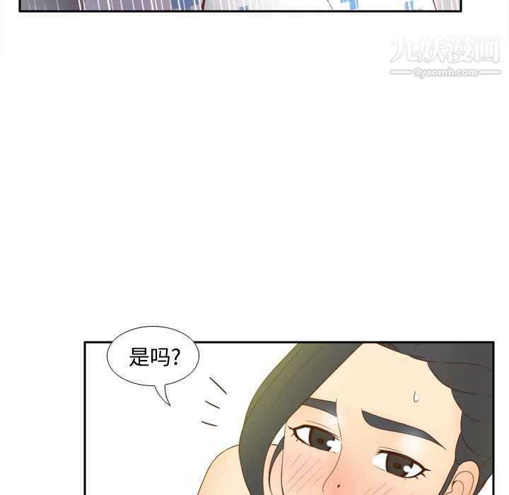分身第27話
