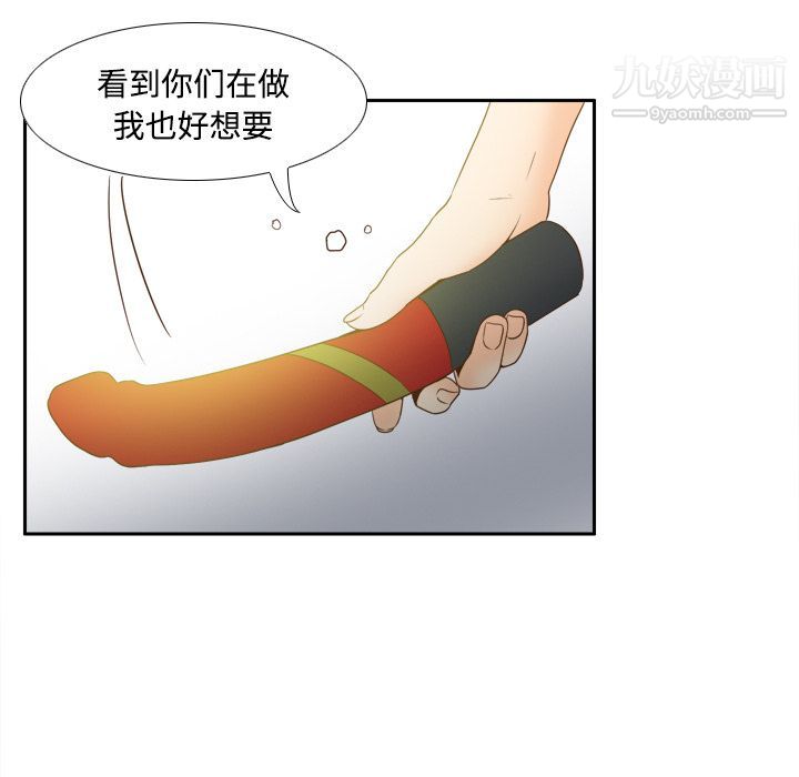分身第27話