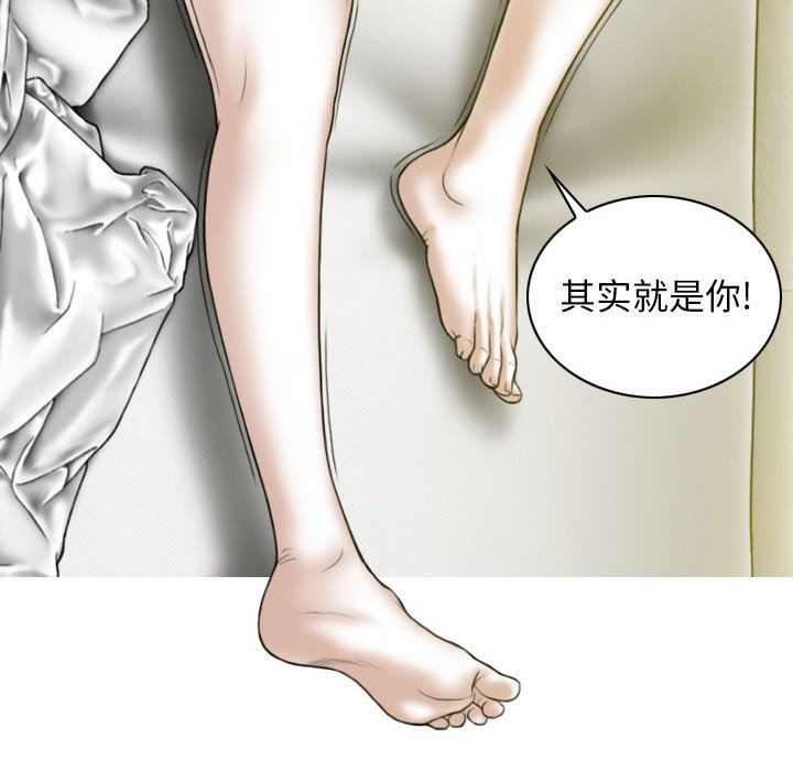 换“友”派对第19话