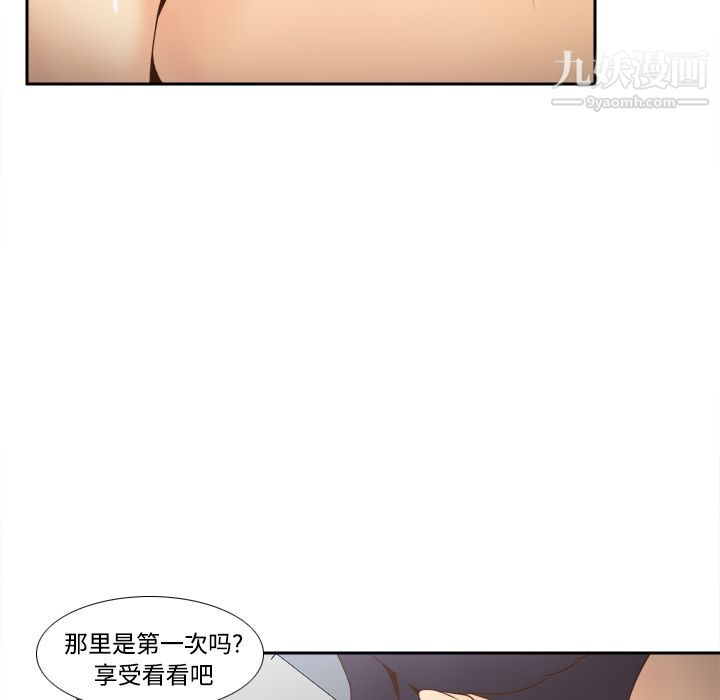 分身第27话