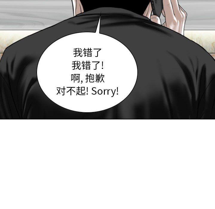 換“友”派對第19話