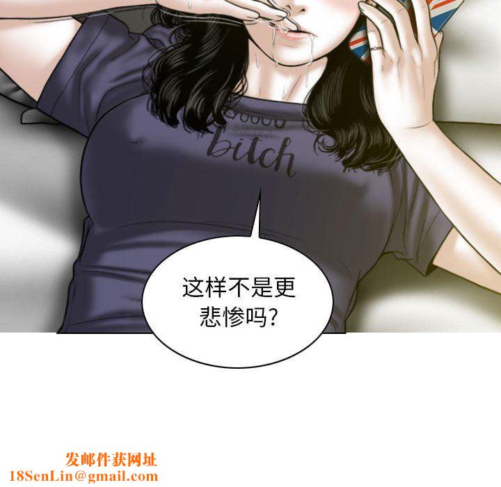 换“友”派对第19话